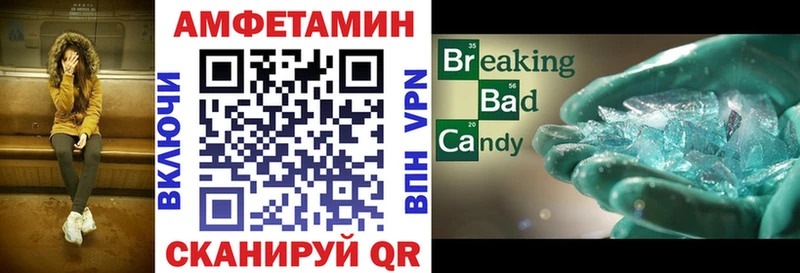 АМФ 97% Кизилюрт