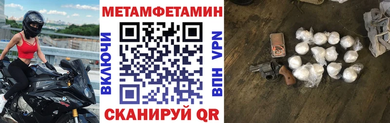 Amphetamine VHQ Кизилюрт