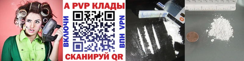 что такое omg ссылки Alpha PVP VHQ Кизилюрт