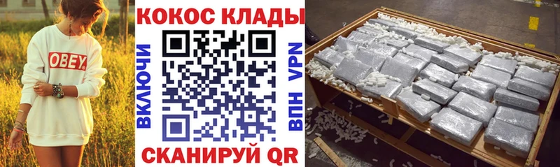 Кокаин Эквадор  как найти   Кизилюрт 