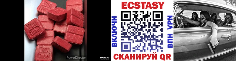 наркошоп Кизилюрт Экстази Дубай