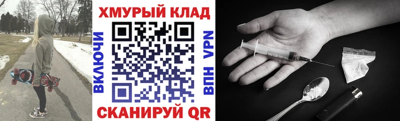 наркотики  Кизилюрт  маркетплейс клад  Героин белый 