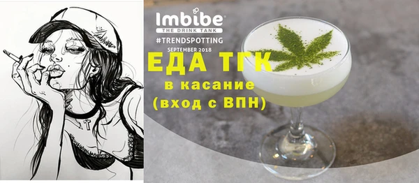 эйфоретик Покачи