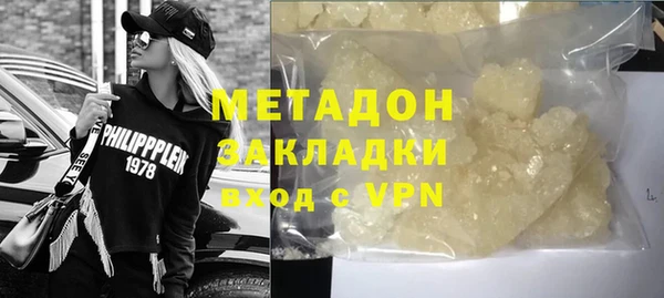 гашик Абдулино
