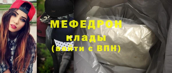 а пвп мука Абаза