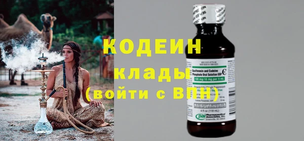 а пвп мука Абаза
