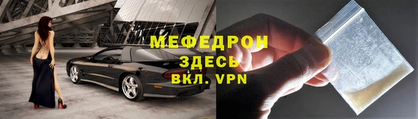 а пвп мука Абаза