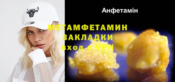 мяу мяу мука Покров
