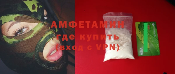 гашик Абдулино