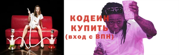 эйфоретик Покачи