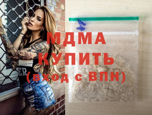 а пвп мука Абаза