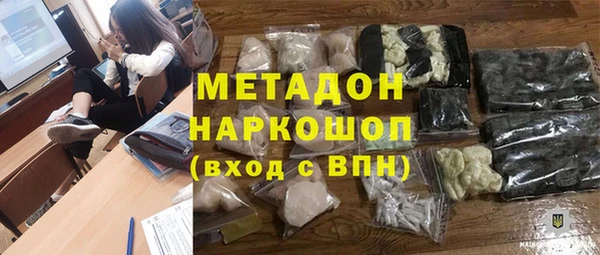 гашик Абдулино
