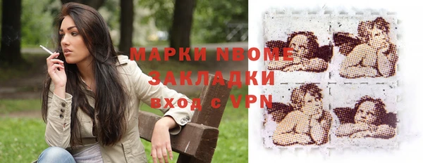 а пвп мука Абаза