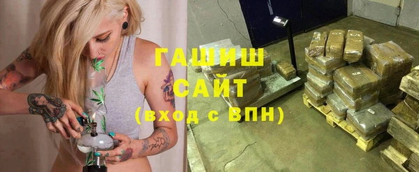 а пвп мука Абаза