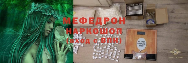 PSILOCYBIN Покровск