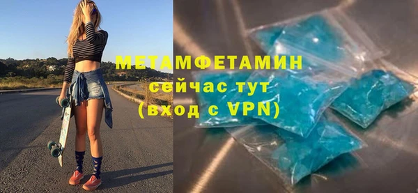 эйфоретик Покачи