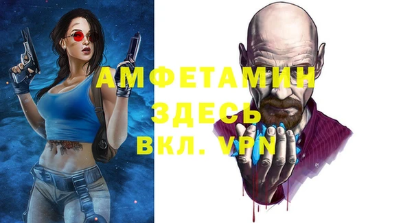 гашик Абдулино