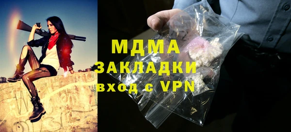 гашик Абдулино