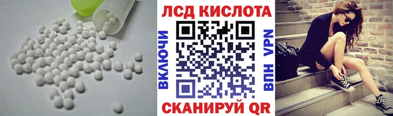 OMG рабочий сайт  Кизилюрт  LSD-25 экстази ecstasy  где купить наркотик 