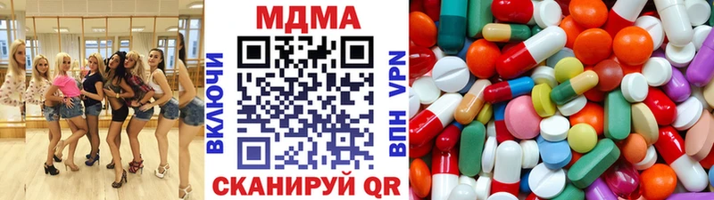 что такое наркотик  Кизилюрт  мориарти формула  МДМА молли 