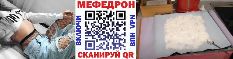 Мефедрон 4 MMC  маркетплейс официальный сайт  Кизилюрт 