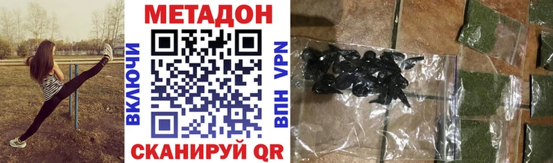 Метадон мёд  Кизилюрт 