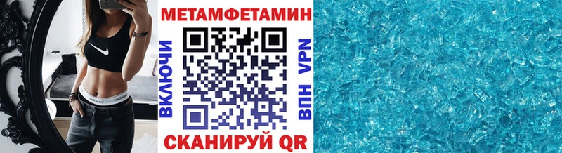 hydra ссылка  Кизилюрт  МЕТАМФЕТАМИН винт 