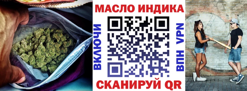 ТГК вейп Кизилюрт