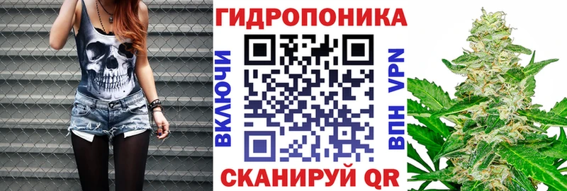 Канабис White Widow Кизилюрт